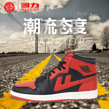 回力（Warrior）板鞋黑紅 44，35，36，37，38，39，40，41，42，43