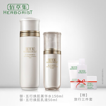 怎么樣,特護
