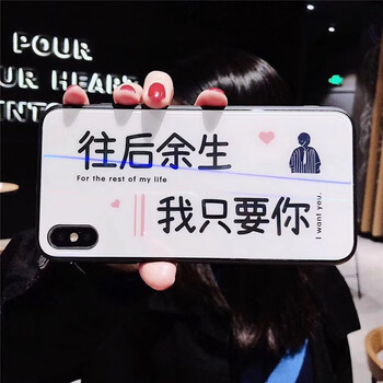 vivoy67后殼