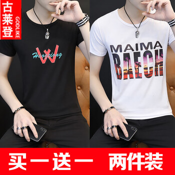 古萊登（GODLIKE） 短袖 男士T恤 T09黑+T05白 