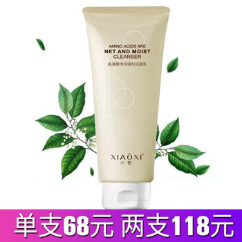 美聯(lián)臣（Munion）潔面乳 150g