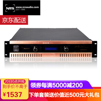 KTV后級功放