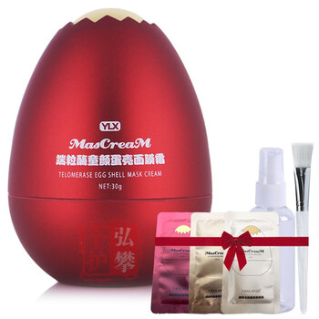 童顏化妝品
