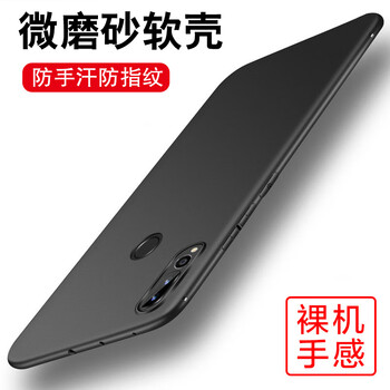 KEKLLE 華為nova 4 手機(jī)殼/保護(hù)套