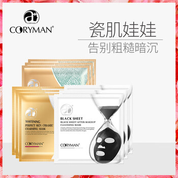 科麗蔓（CORYMAN）面部護(hù)膚
