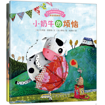 圖畫書