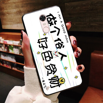 派勞迪 紅米5plus 手機(jī)殼/保護(hù)套