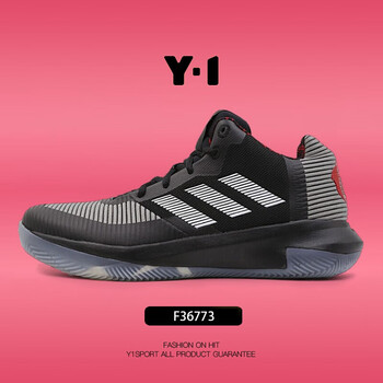 阿迪達(dá)斯（Adidas）籃球鞋F(xiàn)36773  