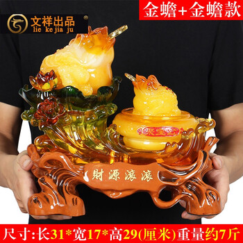 精致中式擺件，讓客廳變得更溫馨