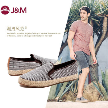 快樂(lè )瑪麗（J&M）男士咖啡色 44