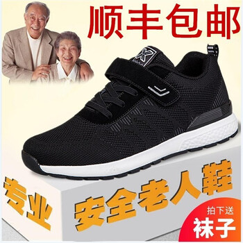 多西尼（DUOXINI）男士829黑色男 48及以上
