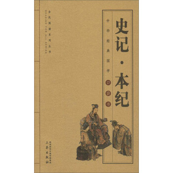 書評(píng)