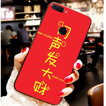 聯(lián)想a808t手機殼