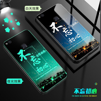 全包保護(hù)套，給你的健康加分