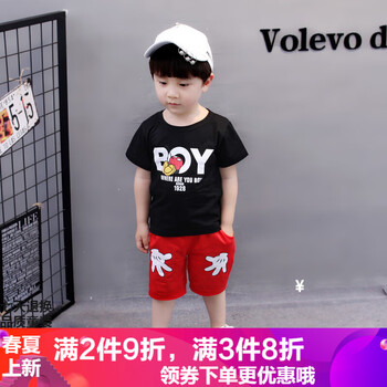 貝貝兒童網(wǎng)