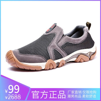 森林巨人（FOREST GIANT）男士1812灰色 40
