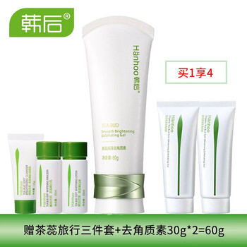 怎么樣,茶蕊,茶蕊,角質(zhì)素,角質(zhì)素