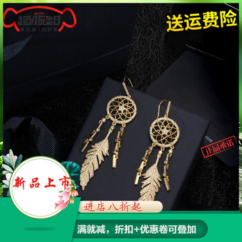 不做黃臉婆，流蘇耳飾讓你美翻天