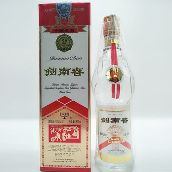 劍南春酒老酒
