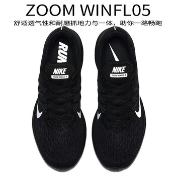 耐克（NIKE）跑步鞋AA7406-001/WINFLO 5 尺碼偏小 42
