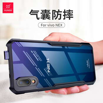 訊迪（Xundd） vivo NEX 手機(jī)殼/保護(hù)套