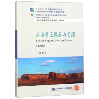 書摘