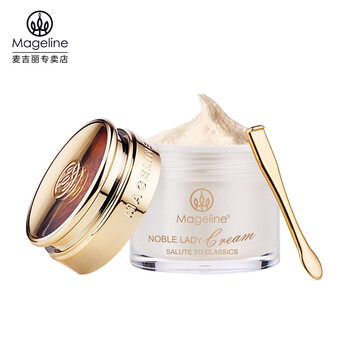 麥吉麗（Mageline）乳液/面霜控油平衡，細(xì)致毛孔，提亮膚色