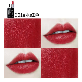 學(xué)生唇彩