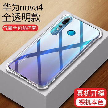 nova,nova,上市,華為,華為,上市,怎么樣