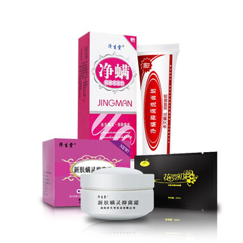楚都恒康乳液/面霜抗痘