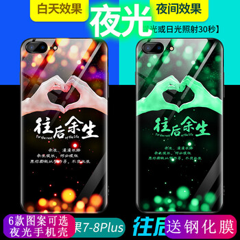 余生,怎么樣,余生,愛后