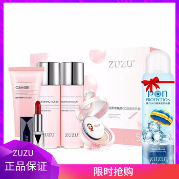 保濕噴霧，讓你的肌膚不再等待