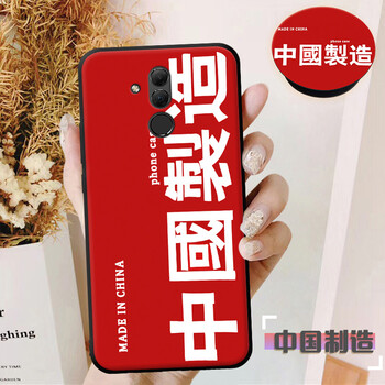 制造,制造,華為,華為,怎么樣