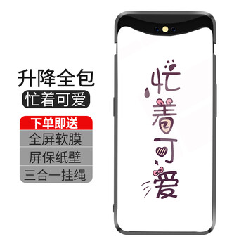 保護,安佑卓,保護,手機,手機,安佑卓,怎么樣
