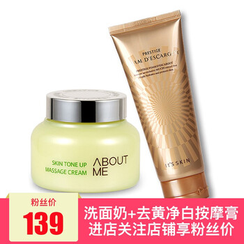控油祛痘洗面膏
