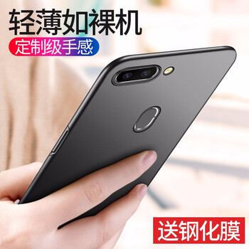 oppo透明手機殼