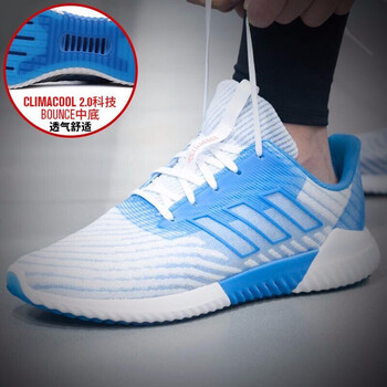 阿迪達斯（Adidas）跑步鞋B75874/灰藍白 