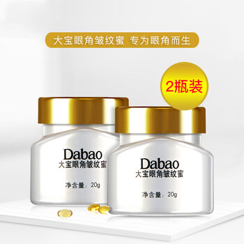 怎么樣,眼霜,角紋,角紋,眼霜