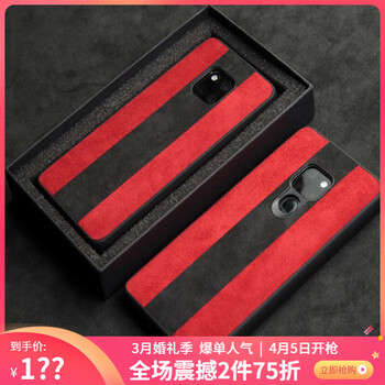 時(shí)尚手機殼，讓你的生活井井有條