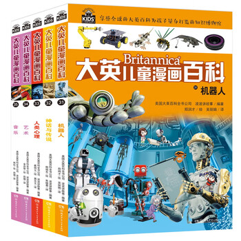 書摘