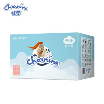 透氣國產(chǎn)尿不濕，讓你屁屁更舒適