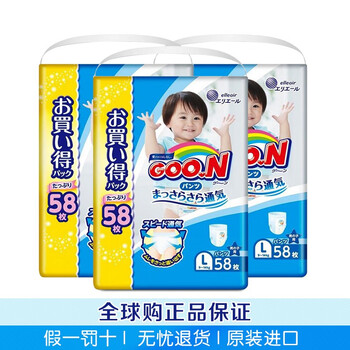 大王,大王,怎么樣,干爽,干爽,系列,系列