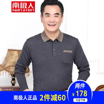 南極人（Nanjiren） 長(zhǎng)袖 男士T恤 86-2灰色 