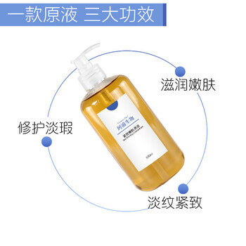 玻尿酸原液院裝