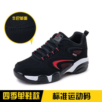 舒適系帶男鞋，享受休閑生活