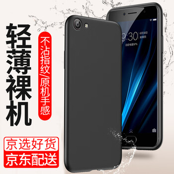 索貓（SUOMAO） vvox7 vivox7Plus 手機殼/保護套