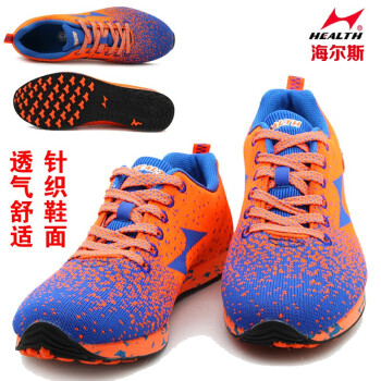 透氣運(yùn)動(dòng)鞋，你的健康好幫手