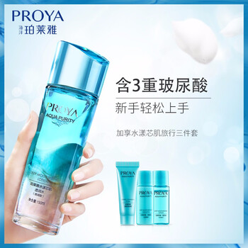 伯萊雅爽膚水