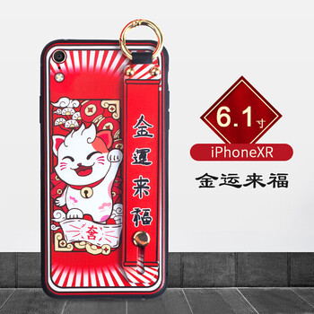 時(shí)尚防摔蘋(píng)果，硅膠保護手機殼