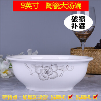 套裝陶瓷碗勺